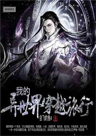 警徽闪耀 |《筑牢忠诚底色 绘就平安“枫”景》——全省第三批“枫桥式公安派出所”工作纪实