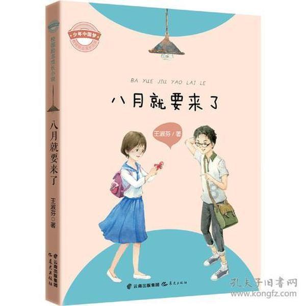 岩浆地牢