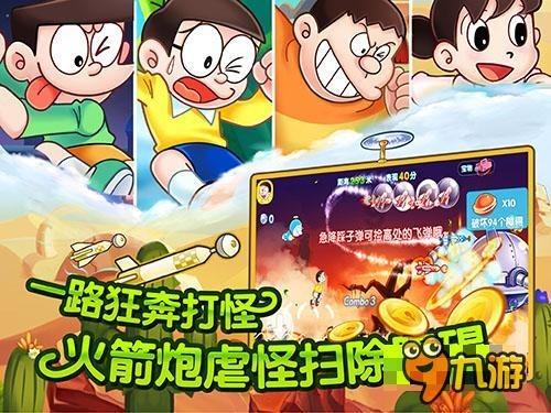 原始丛林找星星