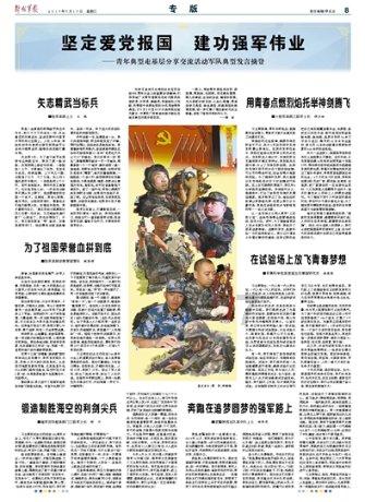 逃离部落洞穴