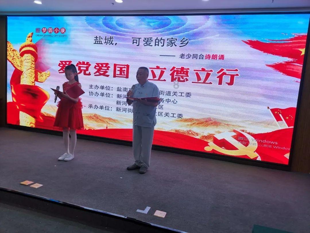 派驻纪检监察组开展新任处级干部集体廉政谈话